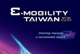 E-Mobility Taiwan logo