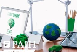 wiatraki webinaria PAIH