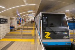 Stacja metra w Izraelu